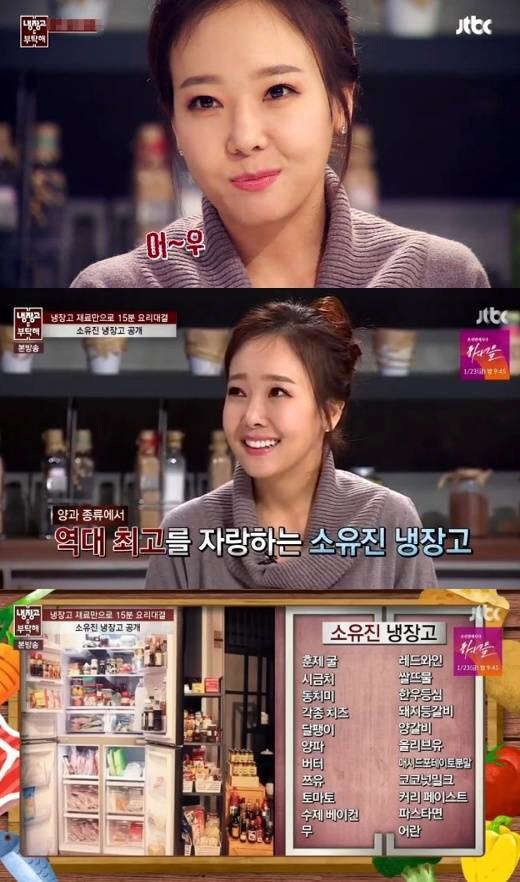 사진=JTBC '냉장고를 부탁해' 방송 영상 캡처